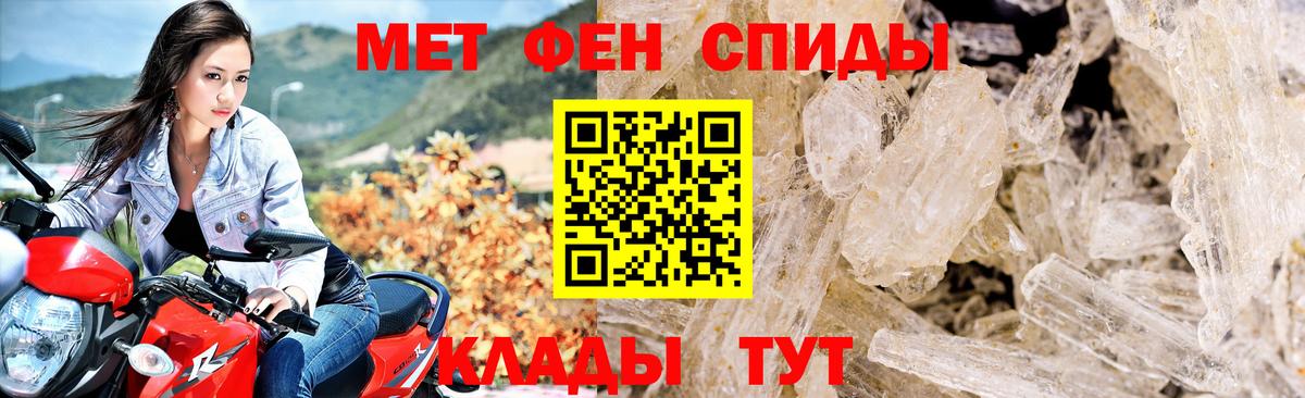 Amphetamine 97% Волгодонск