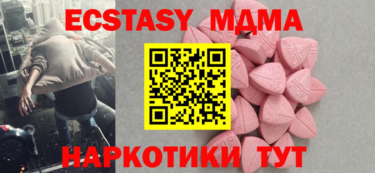 Экстази бентли Волгодонск