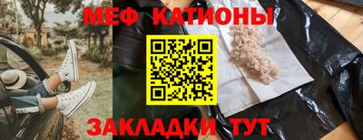 прущий лед Балашиха