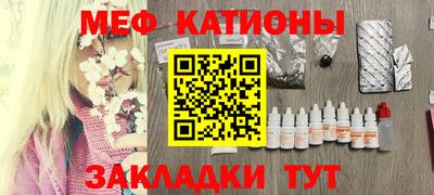 mdma Бийск
