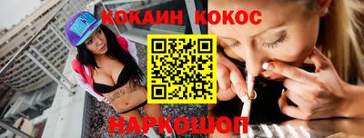 кокаин VHQ Беслан