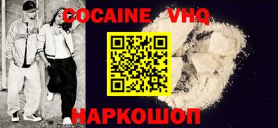 кокаин колумбия Берёзовский