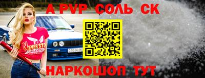 кокаин VHQ Беслан