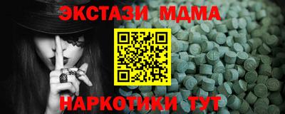 mdma Бийск