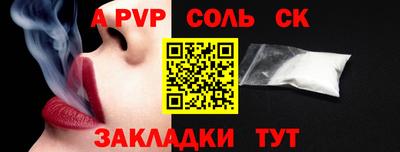 mdma Бийск