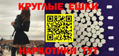 прущий лед Балашиха