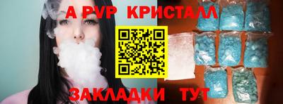 прущий лед Балашиха