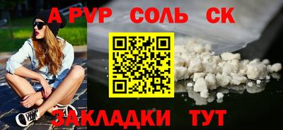 mdma Бийск