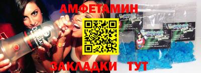 кокаин VHQ Беслан