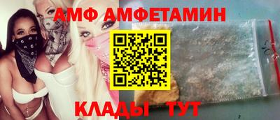 mdma Бийск