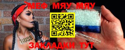 прущий лед Балашиха