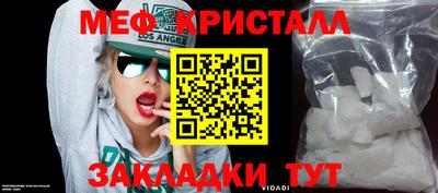прущий лед Балашиха