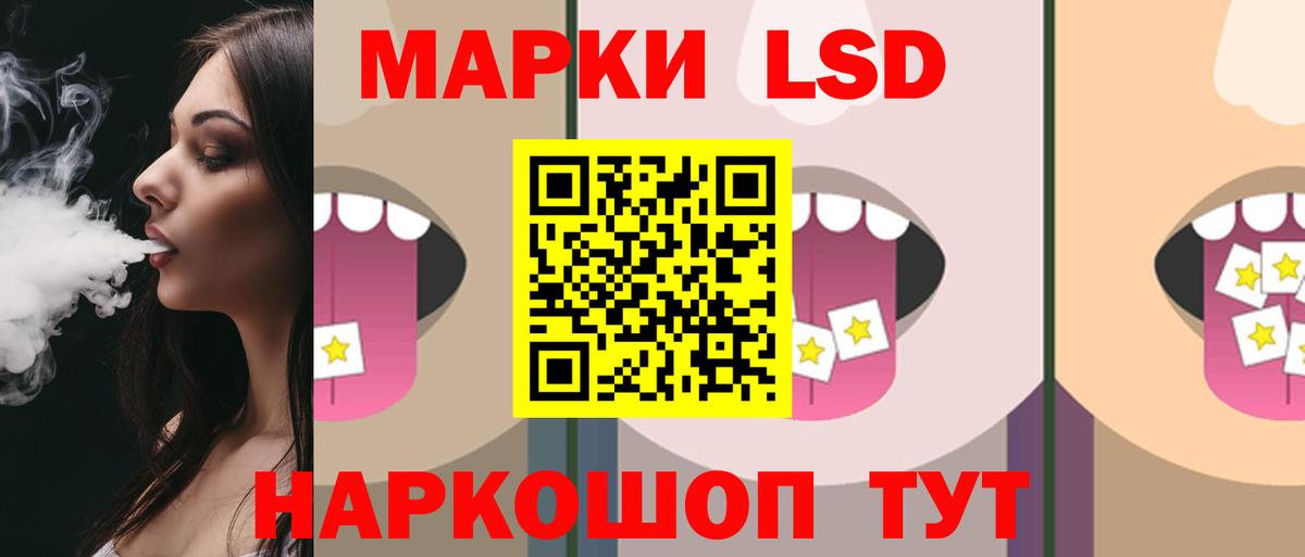 Волгодонск  Лсд 25 экстази ecstasy  Вход с VPN  LSD-25 экстази ecstasy 
