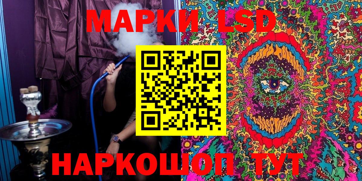 Марки 25I-NBOMe 1500мкг  Наркотические марки  Волгодонск  Марки 25I-NBOMe 1500мкг  Вход с VPN 