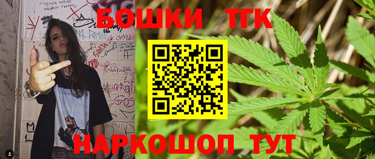 Марихуана сатива  Бошки Шишки конопля  Шишки марихуана план  Вход с VPN  Каннабис Amnesia  Волгодонск 